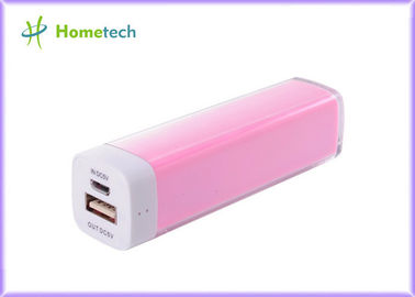 2600mAh Lipstick Power Bank Portable Emergency External Battery Charger for Galaxy i9500 i9300 Note2 N7100